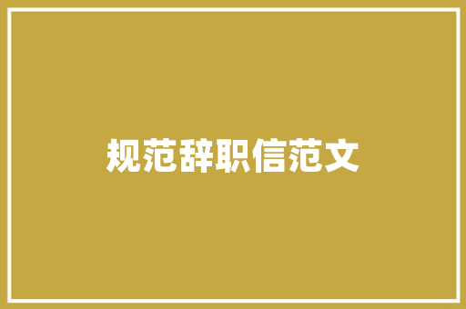 电梯房装修风格指南打造温馨舒适的家居空间
