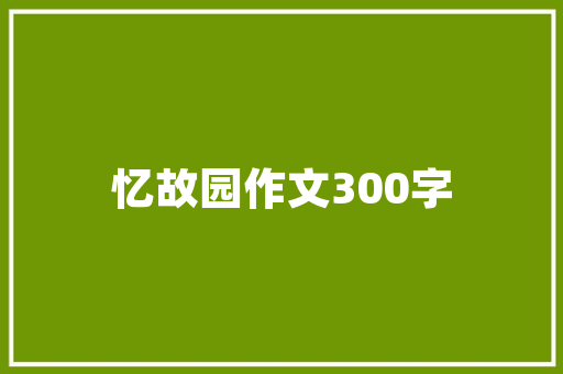 男士冬款裤装修身加绒保暖与时尚的完美融合