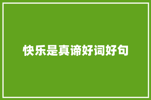 男款西装修身小脚裤时尚与舒适的完美融合