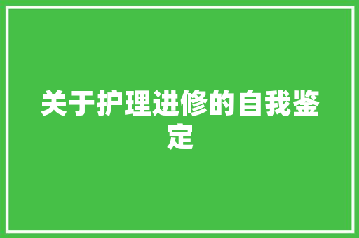 白色装修空间中的灵魂伴侣——推荐几款时尚软装沙发