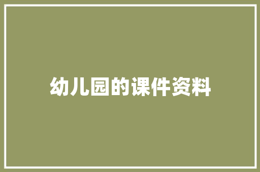 直播间男款装修之谜真的还是假的