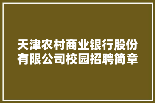 睡衣拍照装修效果图女款打造温馨家居，尽显女魅力