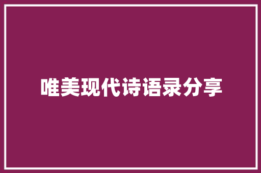 破解拖欠装修款难题对付“老赖”的四大步骤