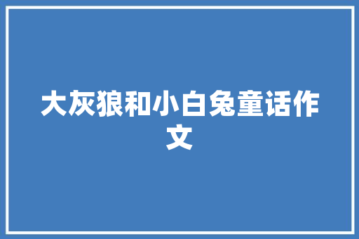 萍乡鼎鑫公园一品装修公司打造高品质家居环境的专家
