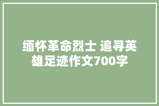 网红棚顶灯设计打造个空间，点亮生活新时尚