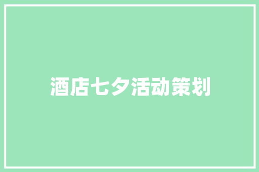 网红爆款装修装饰，打造时尚家居新潮流