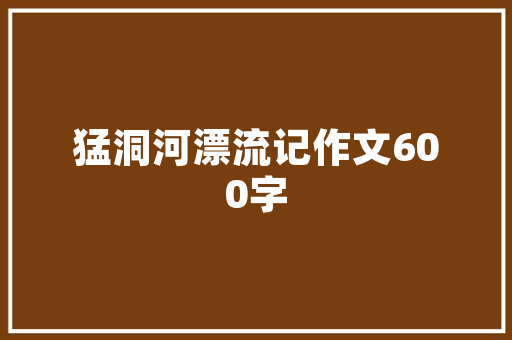 网红营养品装修效果图打造健康生活方式的新宠