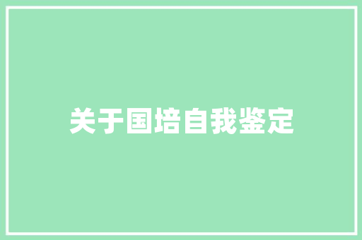 美式装修入门入户灯品味与适用的完美融合