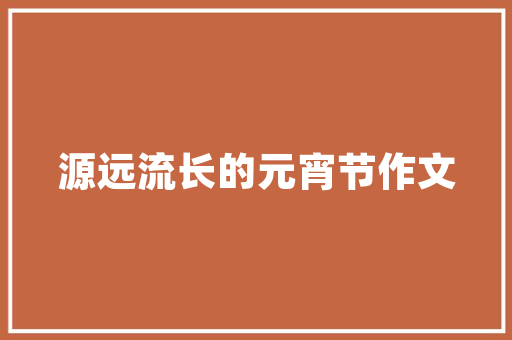 美甲款店面装修打造时尚空间的艺术之旅