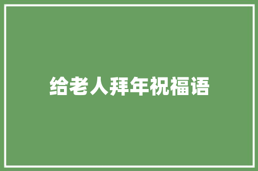 羽绒服男工装修身款时尚与适用并存，打造冬季穿搭新潮流