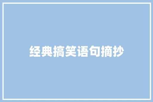 老款户型装修新风尚巧用空间，焕发家居魅力
