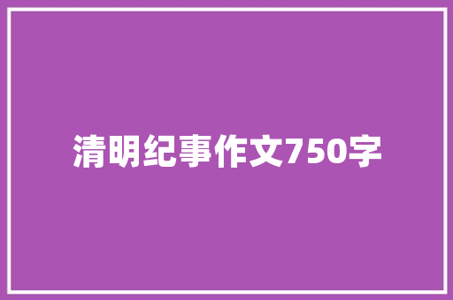 老款汗蒸馆装修风格穿越时光的养生之旅