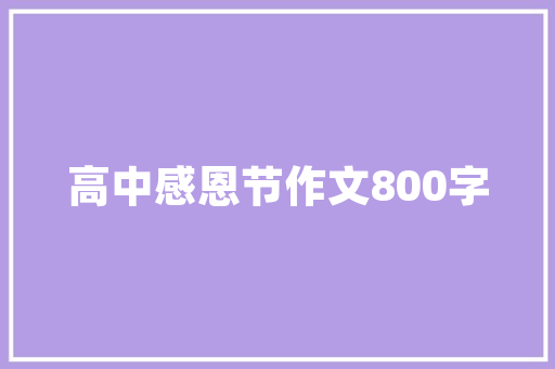 老款电梯超载装修改造安全升级，品质焕新