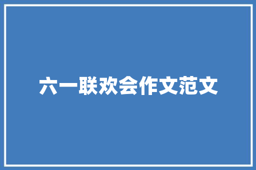 老款装修布置效果图大全经典与创新共存的艺术空间