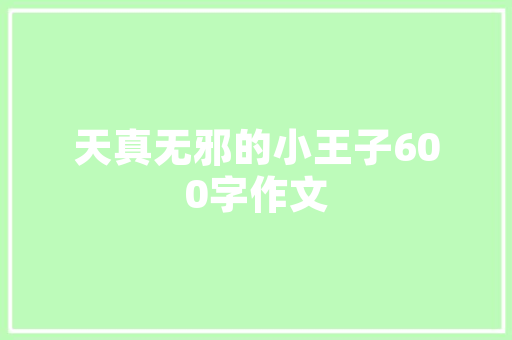 老款装修锯台制作工艺传承与创新的艺术