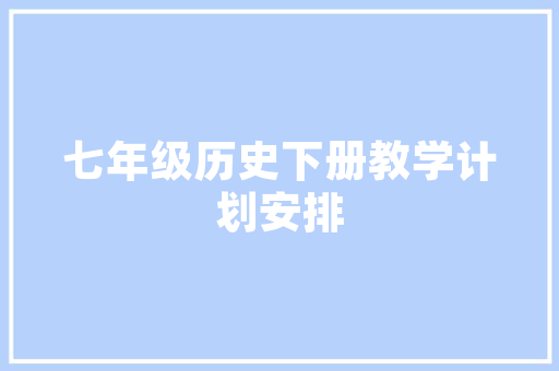 老款阳台装修设计效果图打造温馨舒适的生活空间