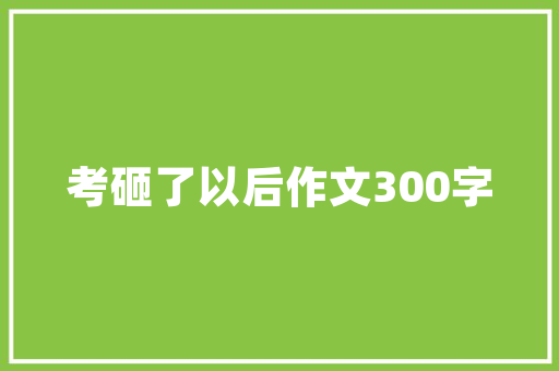 装修贷款了解条件、流程与优势，轻松实现家居梦想