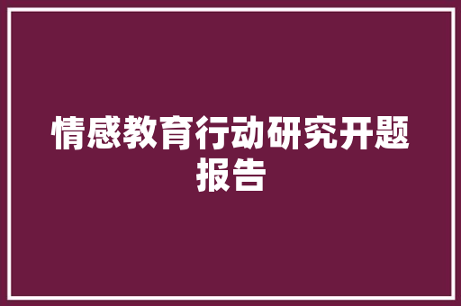 品尚高端装修效果图诠释现代家居美学