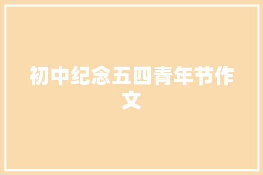 打造魅力门头，引领化妆品店面新潮流,详细化妆品店面门头装修设计