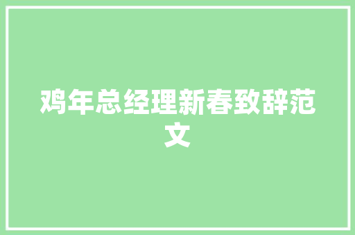 打造健康生活空间养生体验馆装修设计之路  第1张