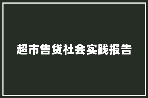 书房装修打造舒适高效的学习空间  第1张