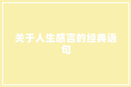 体育风装修设计运动激情与家居艺术的完美融合