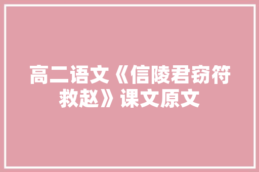 金色装修设计大全探寻家居艺术之美