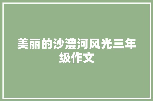 沙发背后装修设计